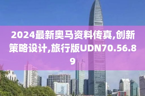 四言八句 第72页