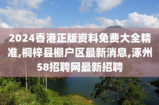 条三窝四 第71页
