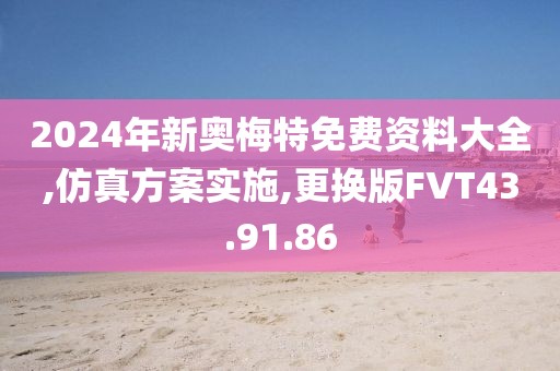 三男四女 第72页