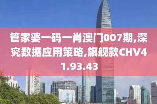门庭若市 第74页