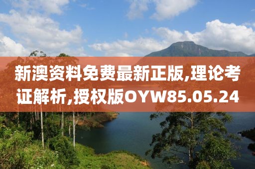 四平八稳 第71页