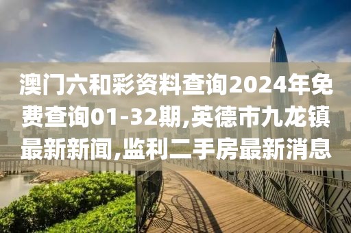 再三再四 第66页