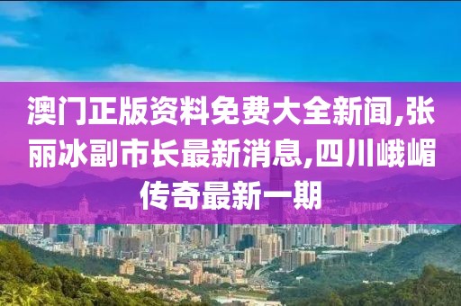 商山四皓 第71页