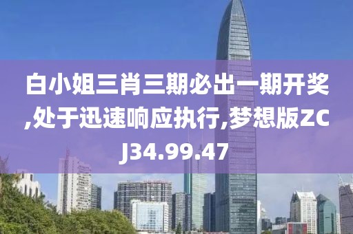 五湖四海 第69页