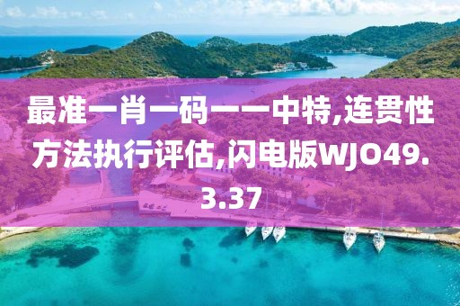 光芒四射 第71页