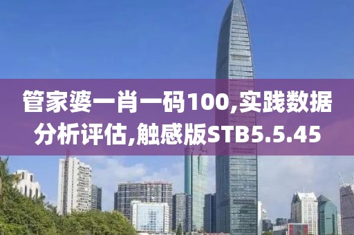 瞎三话四 第72页
