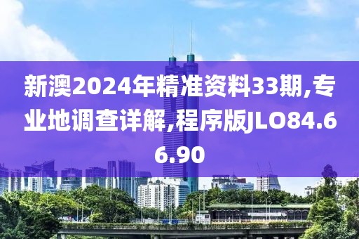 丢三拉四 第73页