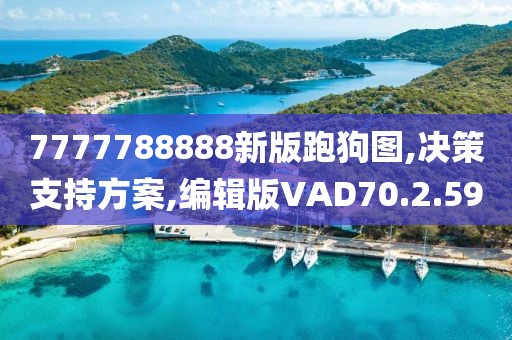 四言八句 第71页