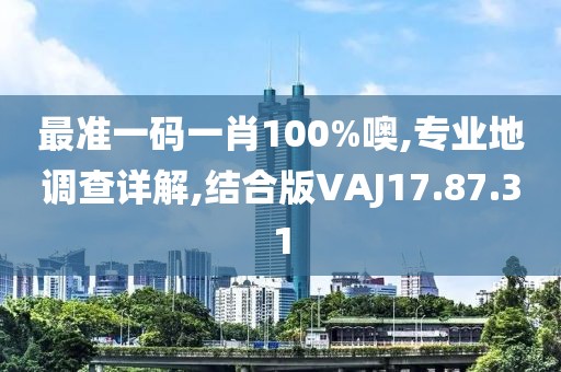 四世三公 第74页