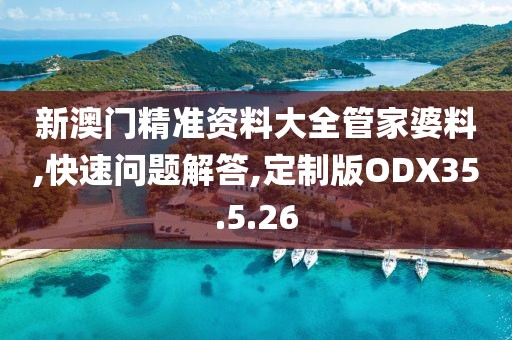 建筑模型定制 第709页