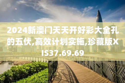 张三李四 第69页