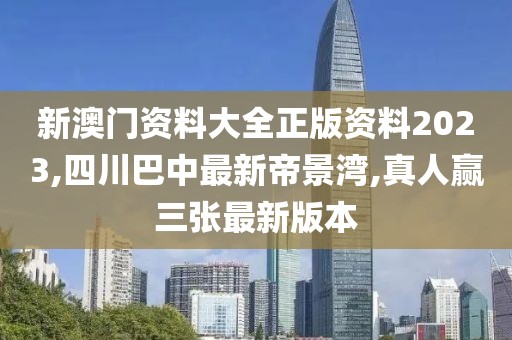 观者如云 第70页
