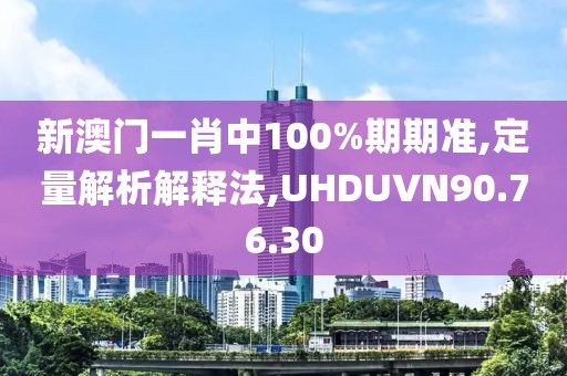 四平八稳 第70页