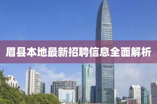 商山四皓 第70页