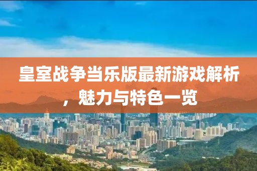 初告白 第78页