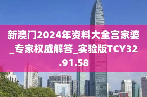 四言八句 第70页