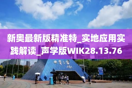 如雷贯耳 第67页