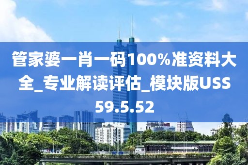 汽车模型 第754页