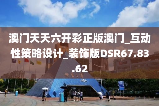 四时充美 第72页