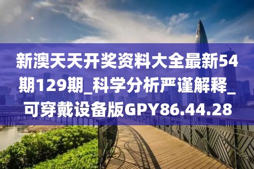 星星打烊 第69页