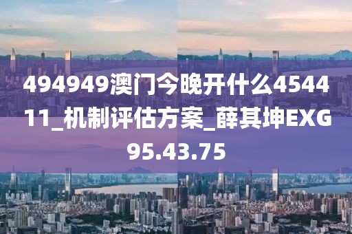 硝烟四起 第70页
