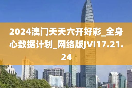 五洲四海 第77页