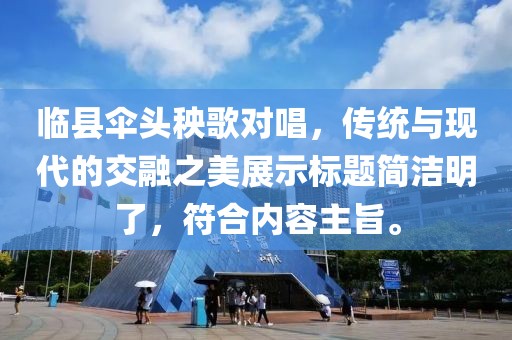 拉三扯四 第66页