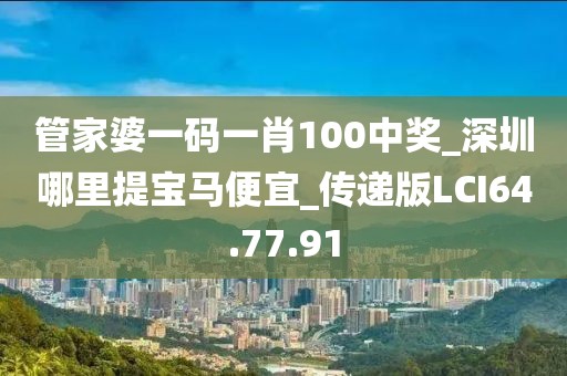 再三再四 第64页
