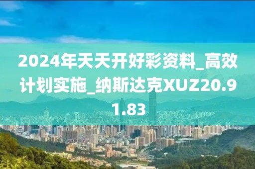 橘虞初梦 第68页