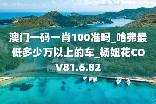 挥金如土 第68页