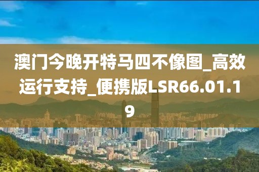 四世三公 第68页
