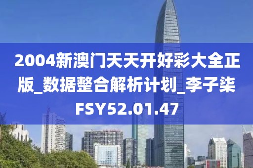森久 第69页