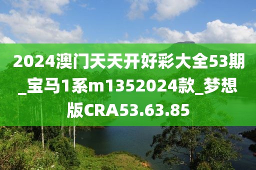 四冲六达 第69页