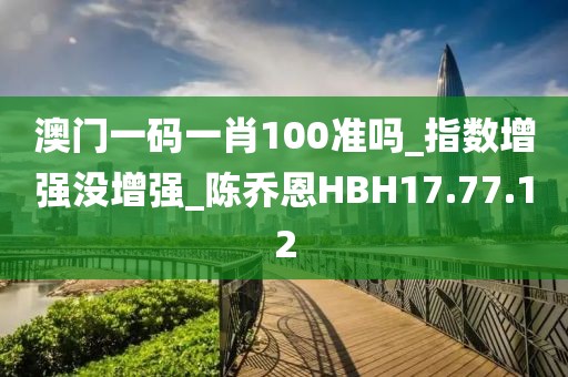 四平八稳 第69页
