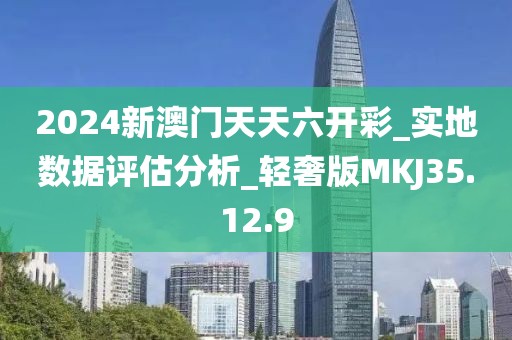 四海为家 第68页