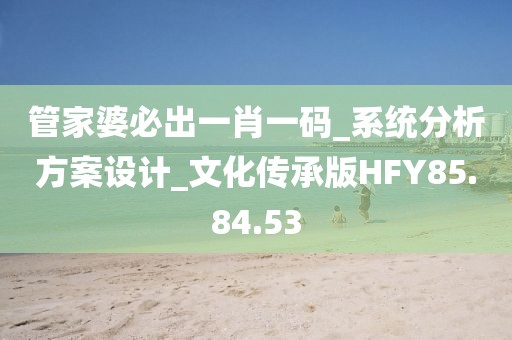 四司六局 第68页