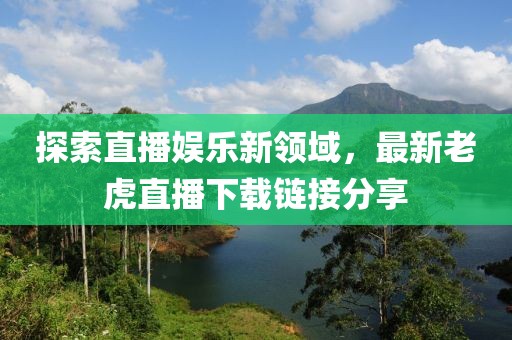 初告白 第71页