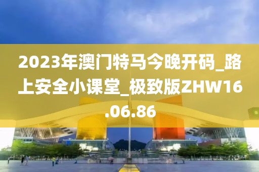 星星打烊 第68页