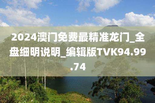 四时充美 第71页