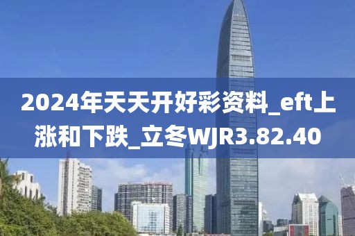 四体不勤 第71页