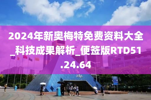 如雷贯耳 第66页