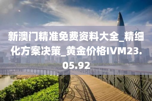 商山四皓 第68页