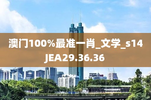 八万四千 第67页