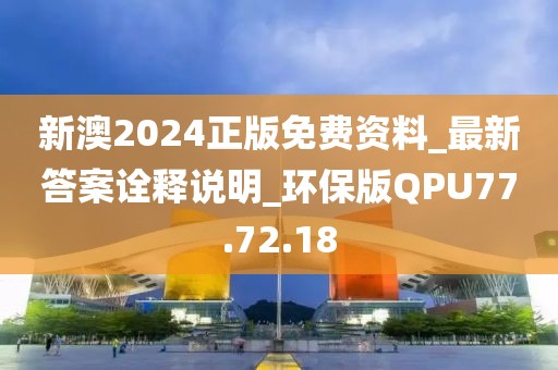 门庭若市 第71页