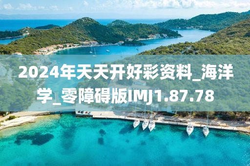 浅笑轻吟梦一曲 第66页