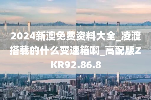 回眸最初 第68页