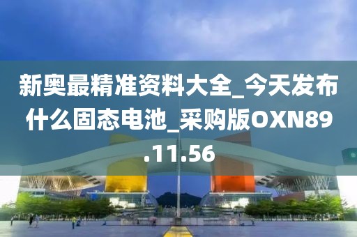 四世三公 第67页