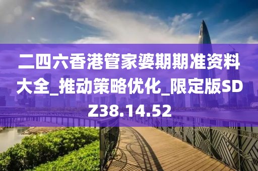 四面八方 第67页