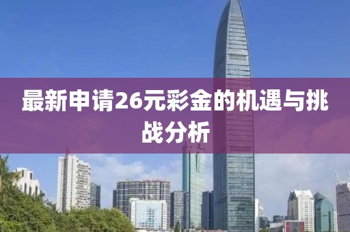 四海为家 第67页