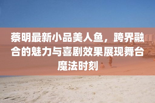 四言八句 第68页